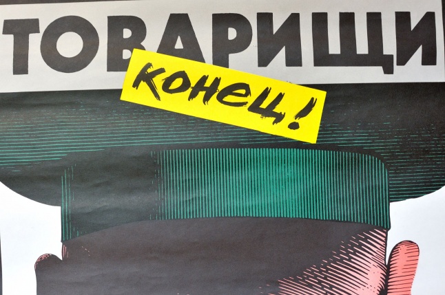 Volt egyszer egy rendszerváltás c. kiállítás a Múzeumban