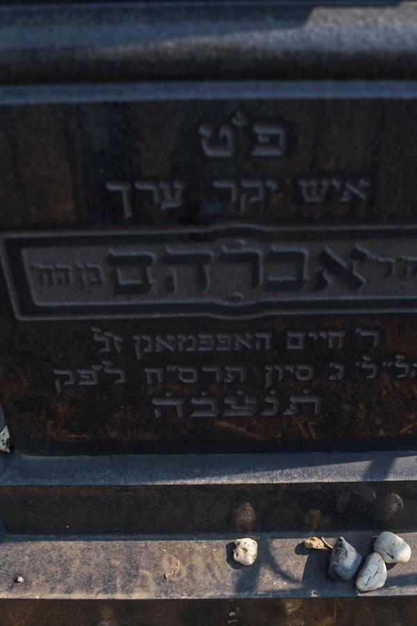 1848-as megemlékezés a zsidó temetőben