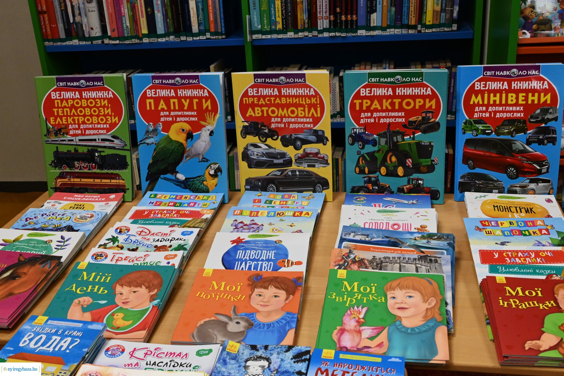 Ukrán gyermekkönyv sarkot  alakítottak ki a könyvtárban